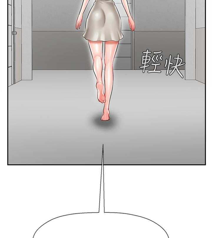 《堕落报复》第37话 37_用心 第14页
