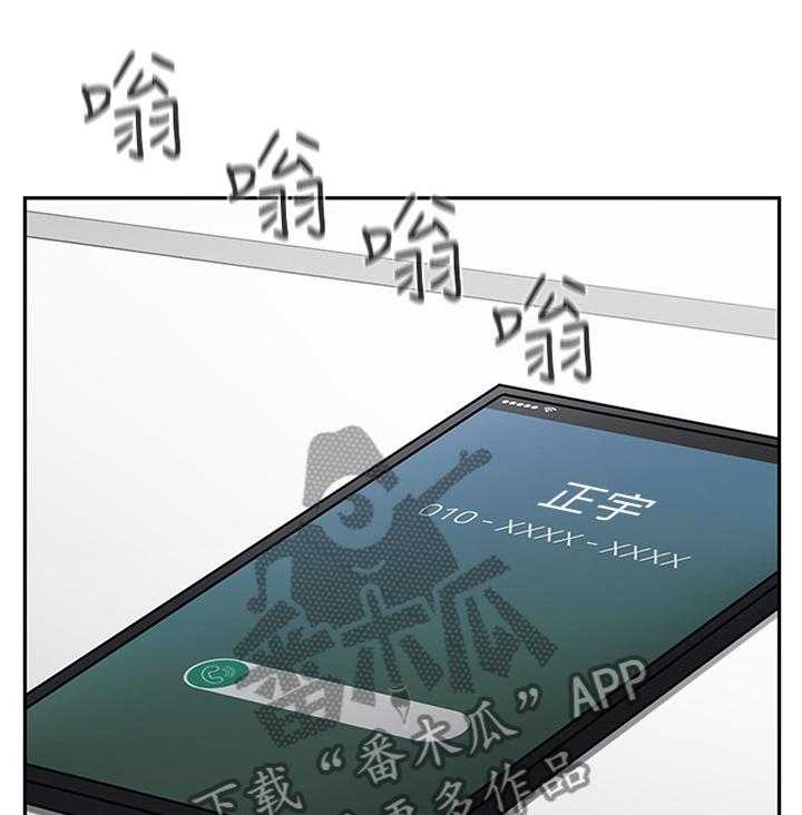 《堕落报复》第37话 37_用心 第1页