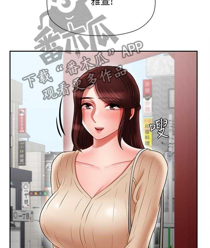 《堕落报复》第37话 37_用心 第22页