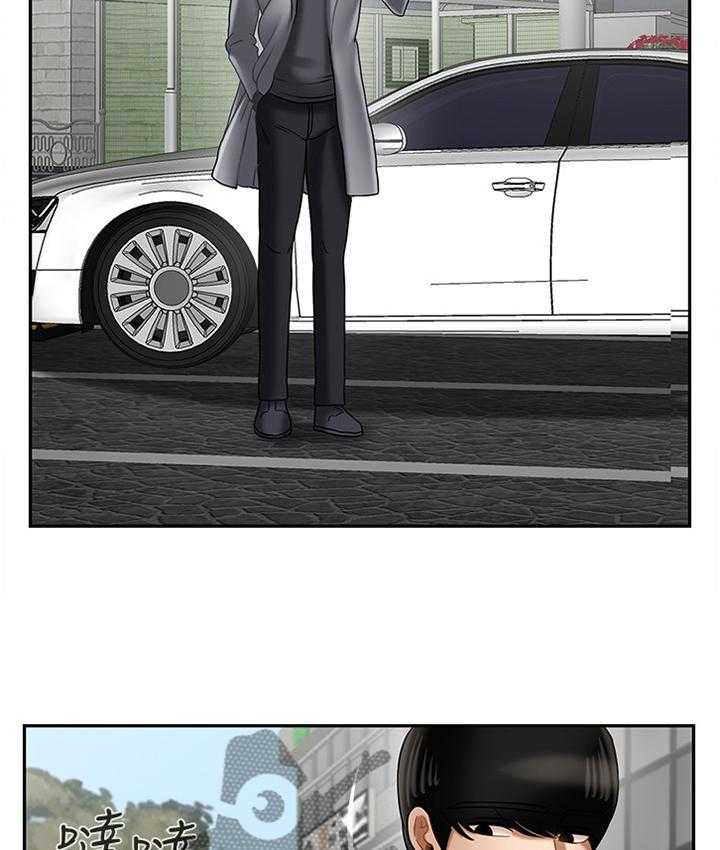 《堕落报复》第37话 37_用心 第24页