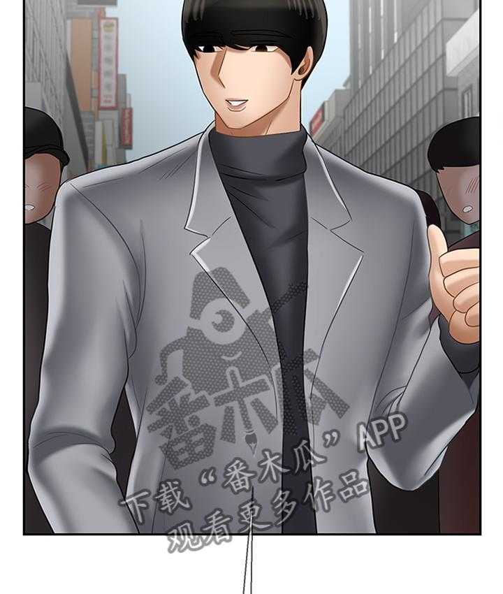 《堕落报复》第37话 37_用心 第29页