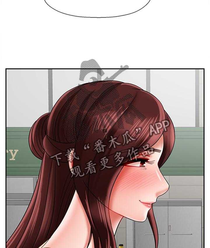 《堕落报复》第37话 37_用心 第34页