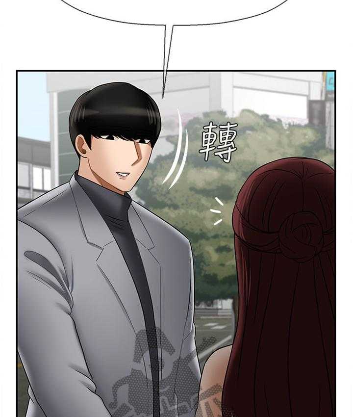《堕落报复》第37话 37_用心 第36页