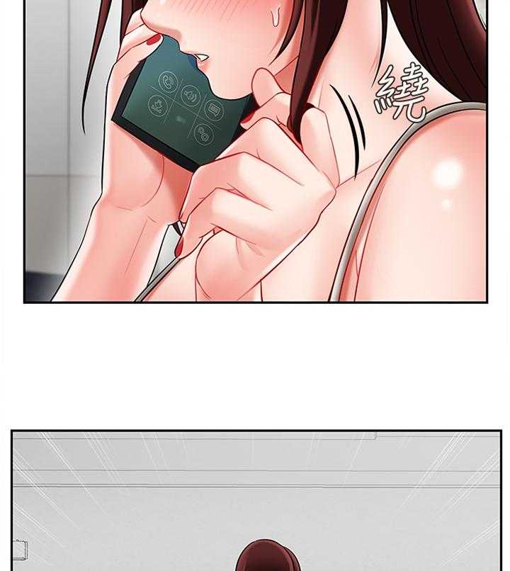 《堕落报复》第37话 37_用心 第7页