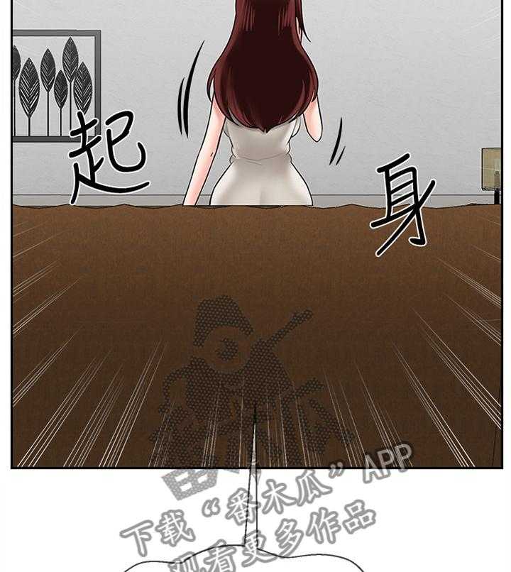 《堕落报复》第37话 37_用心 第8页