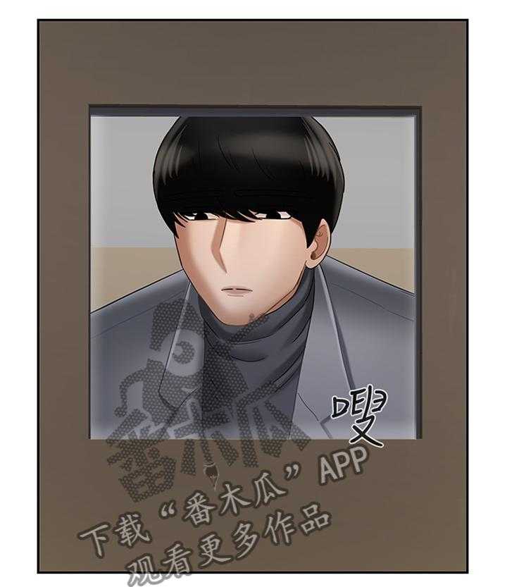 《堕落报复》第39话 39_回忆中的地方 第12页