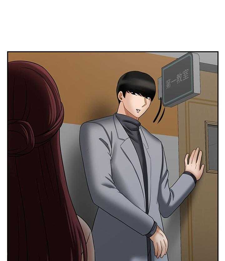 《堕落报复》第39话 39_回忆中的地方 第13页