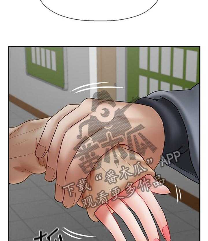 《堕落报复》第39话 39_回忆中的地方 第17页