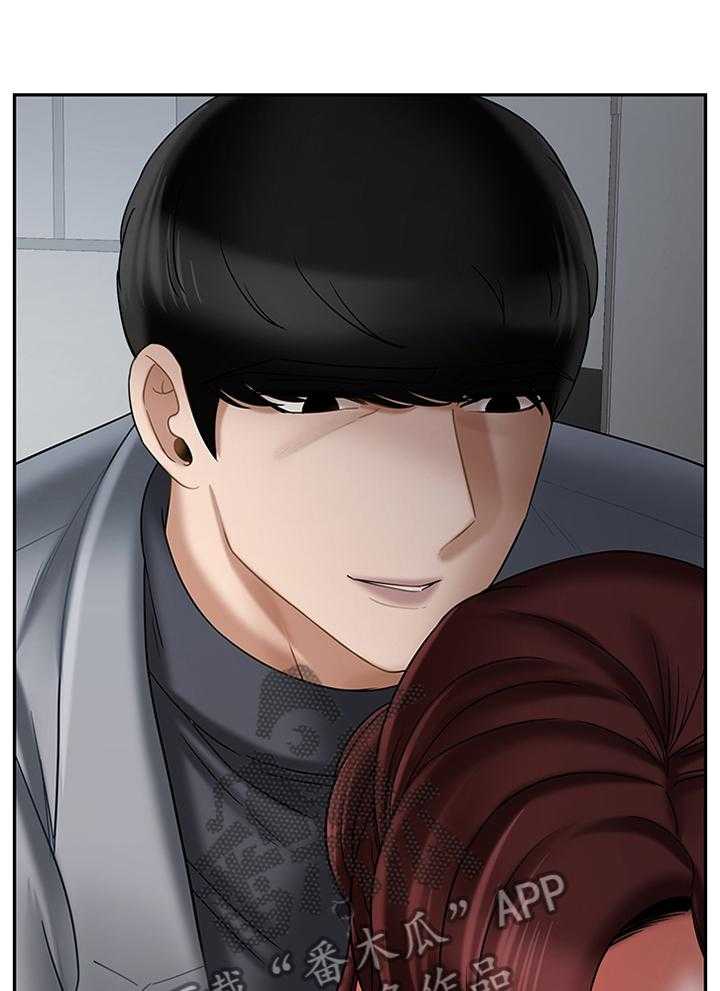 《堕落报复》第39话 39_回忆中的地方 第28页