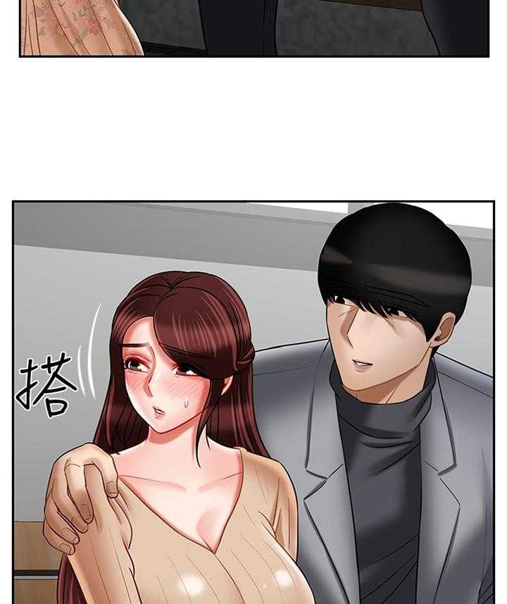 《堕落报复》第39话 39_回忆中的地方 第3页