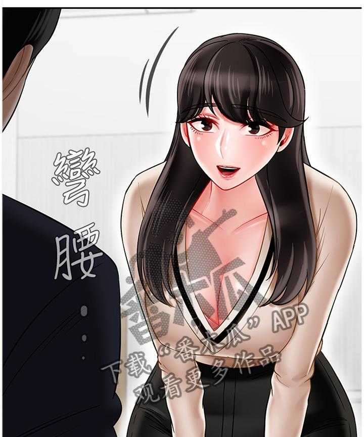 《堕落报复》第36话 36_报复 第11页