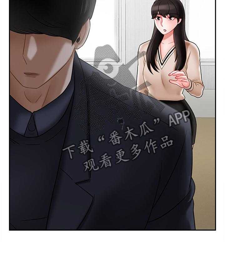 《堕落报复》第36话 36_报复 第17页