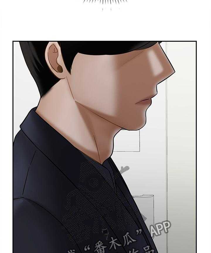 《堕落报复》第36话 36_报复 第25页