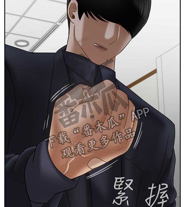 《堕落报复》第36话 36_报复 第28页