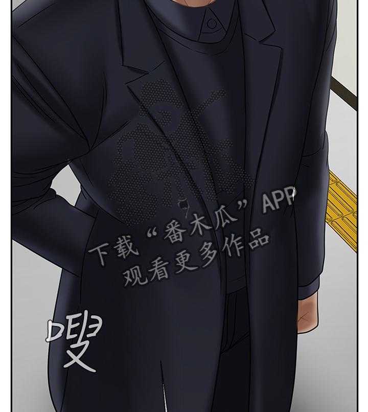 《堕落报复》第36话 36_报复 第31页