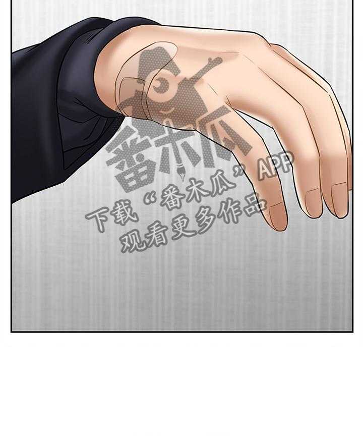 《堕落报复》第36话 36_报复 第3页