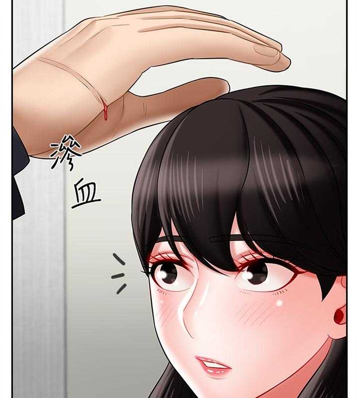 《堕落报复》第35话 35_谢谢你 第16页