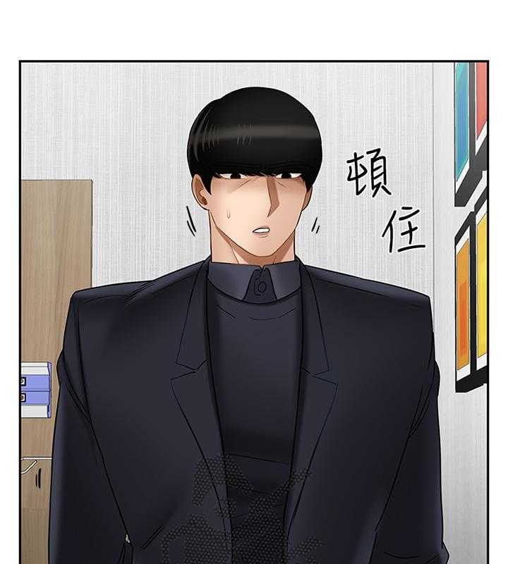 《堕落报复》第35话 35_谢谢你 第1页