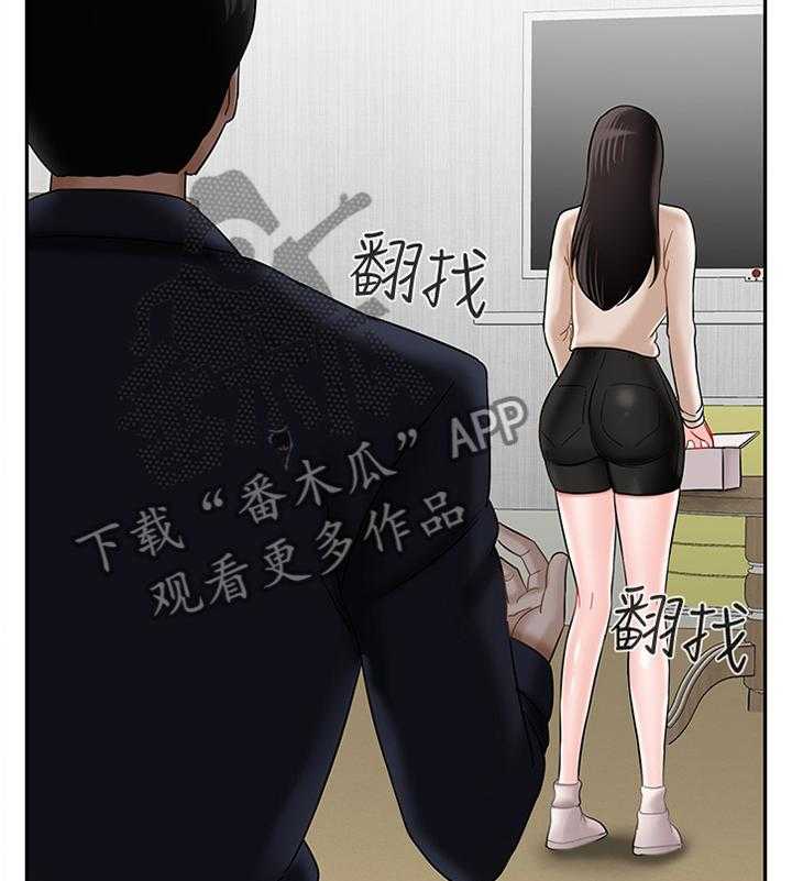 《堕落报复》第35话 35_谢谢你 第29页