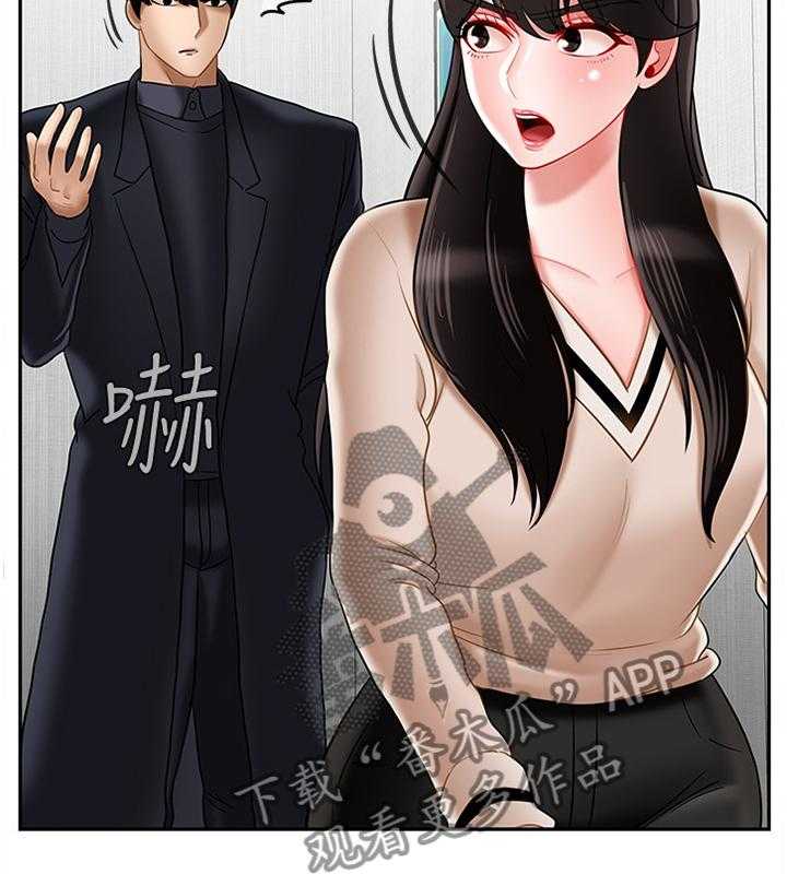 《堕落报复》第35话 35_谢谢你 第31页