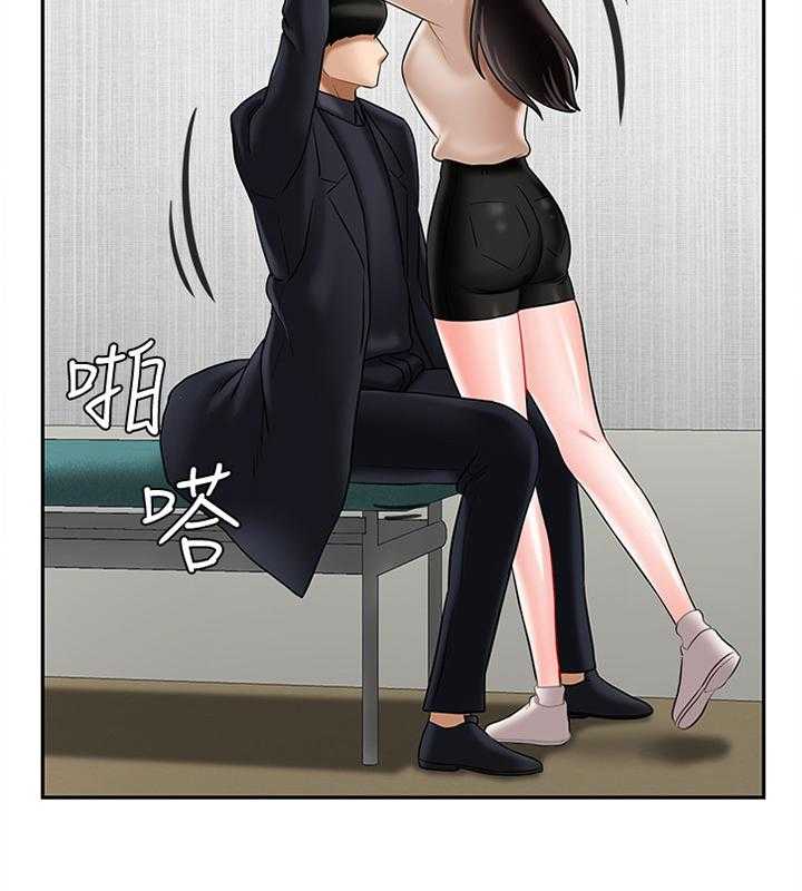 《堕落报复》第35话 35_谢谢你 第33页