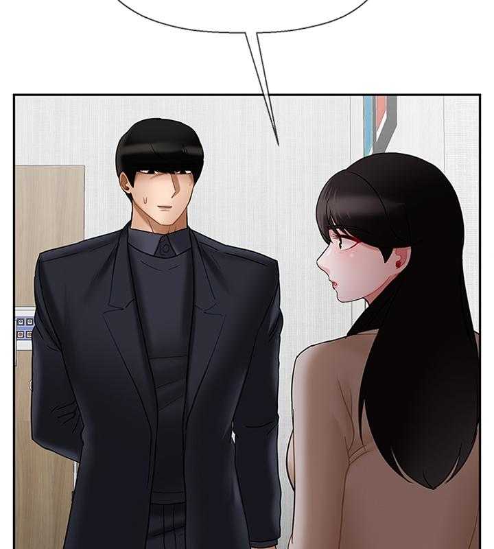 《堕落报复》第35话 35_谢谢你 第3页
