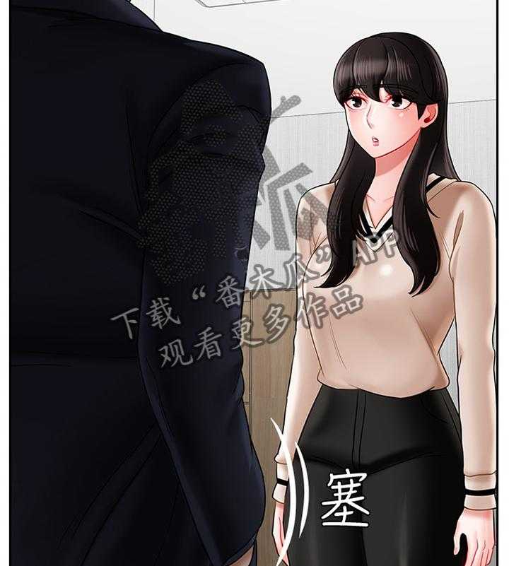 《堕落报复》第35话 35_谢谢你 第5页