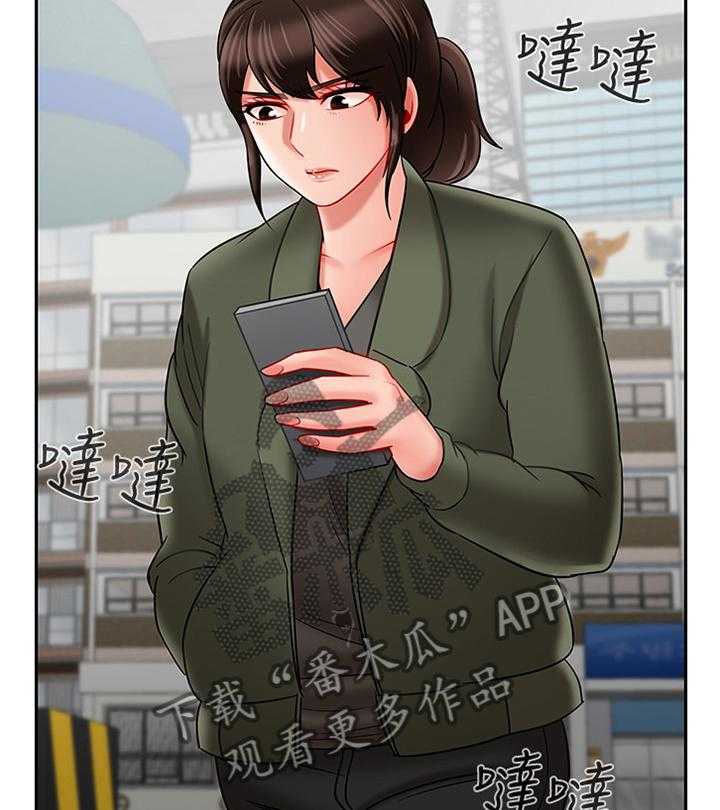 《堕落报复》第34话 34_中断 第13页