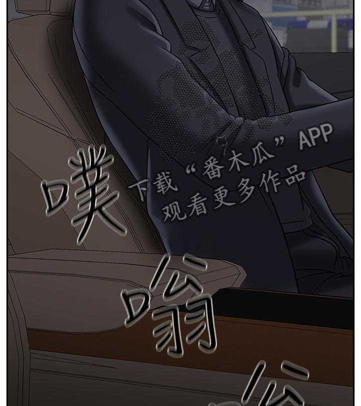《堕落报复》第34话 34_中断 第16页