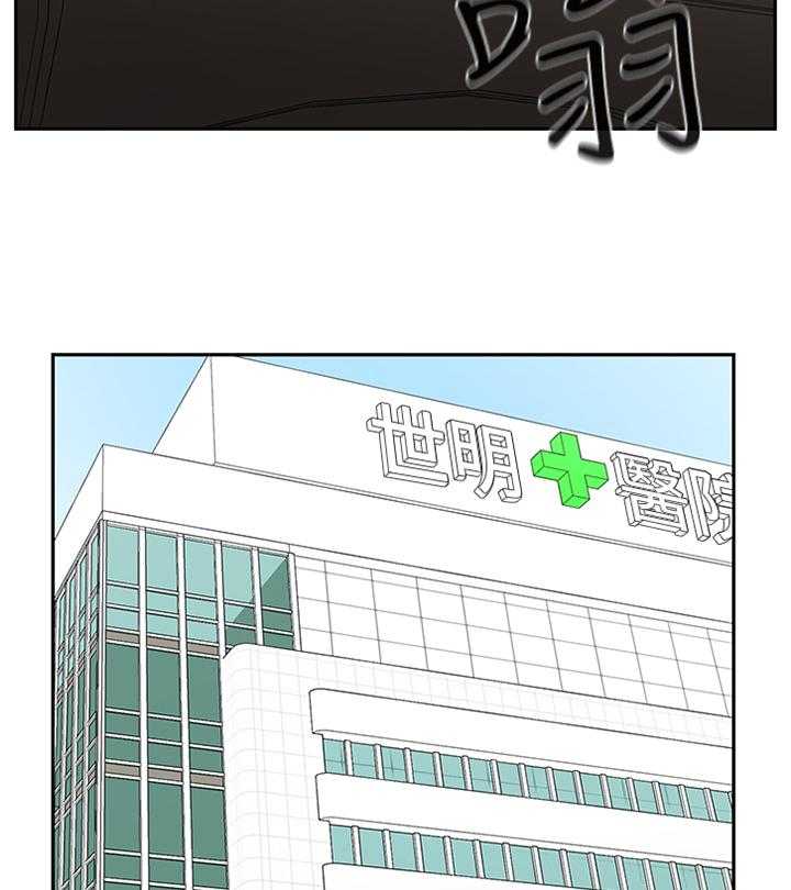 《堕落报复》第34话 34_中断 第17页