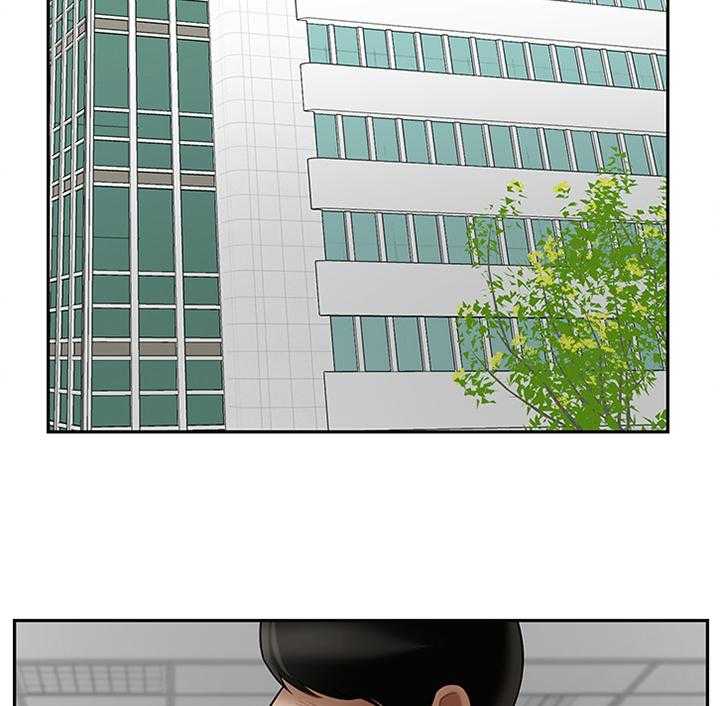 《堕落报复》第34话 34_中断 第18页
