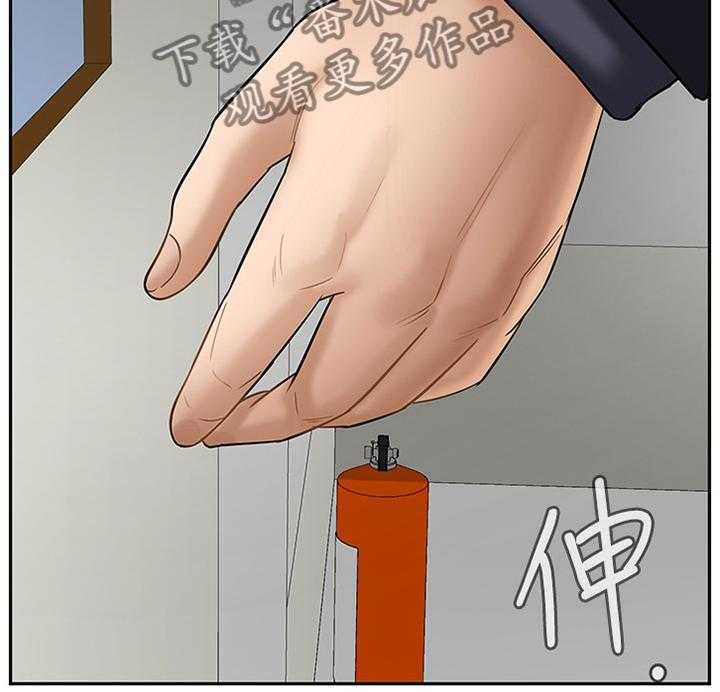 《堕落报复》第34话 34_中断 第22页