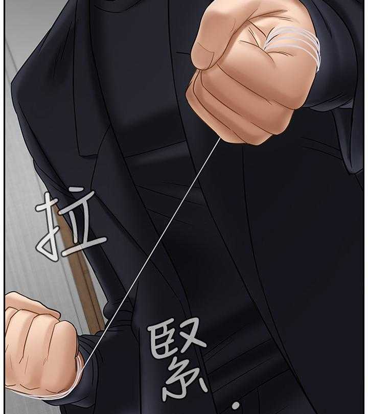 《堕落报复》第34话 34_中断 第26页