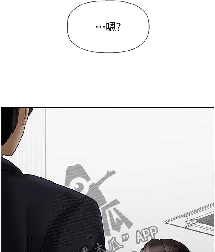 《堕落报复》第34话 34_中断 第36页