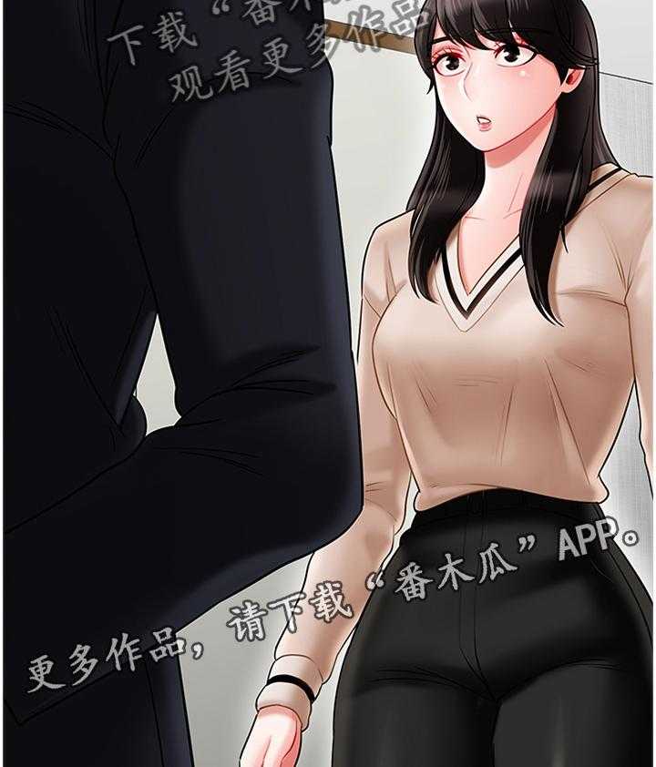 《堕落报复》第34话 34_中断 第37页