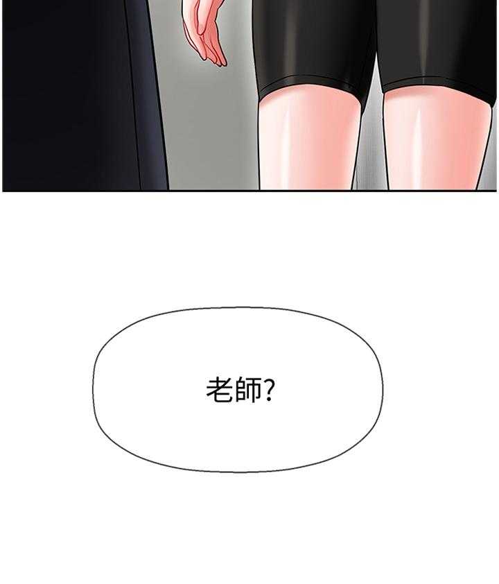 《堕落报复》第34话 34_中断 第38页