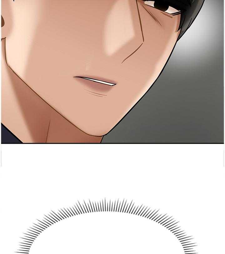 《堕落报复》第34话 34_中断 第6页