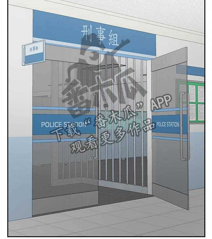 《堕落报复》第33话 33_锲而不舍 第16页