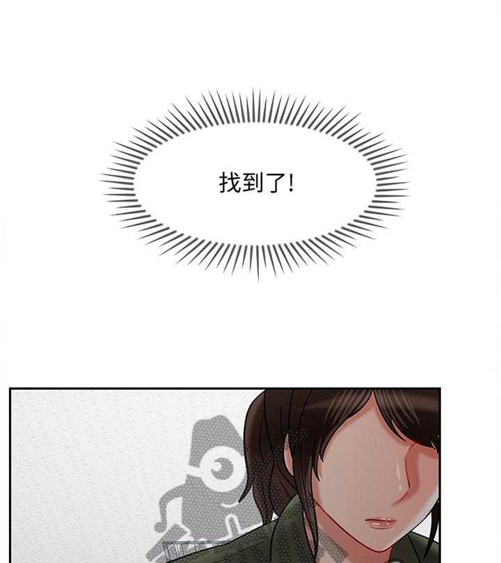 《堕落报复》第33话 33_锲而不舍 第22页