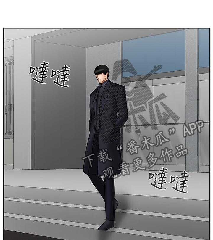 《堕落报复》第33话 33_锲而不舍 第34页