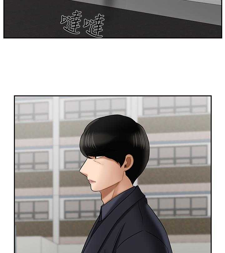 《堕落报复》第33话 33_锲而不舍 第35页