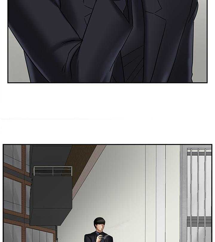 《堕落报复》第33话 33_锲而不舍 第38页