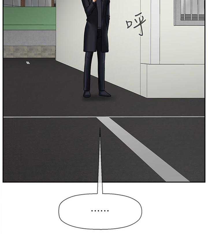 《堕落报复》第33话 33_锲而不舍 第39页