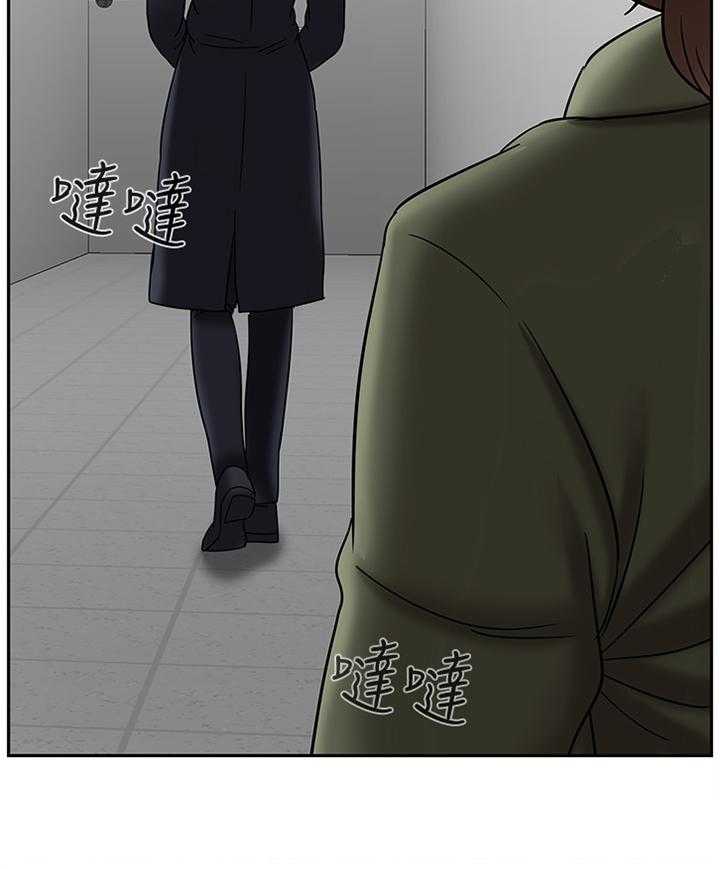 《堕落报复》第33话 33_锲而不舍 第8页