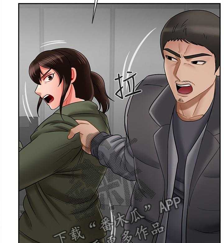 《堕落报复》第32话 32_我可以走了吧 第10页