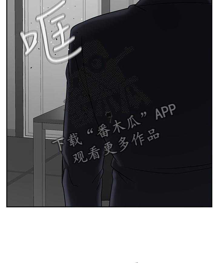 《堕落报复》第32话 32_我可以走了吧 第13页