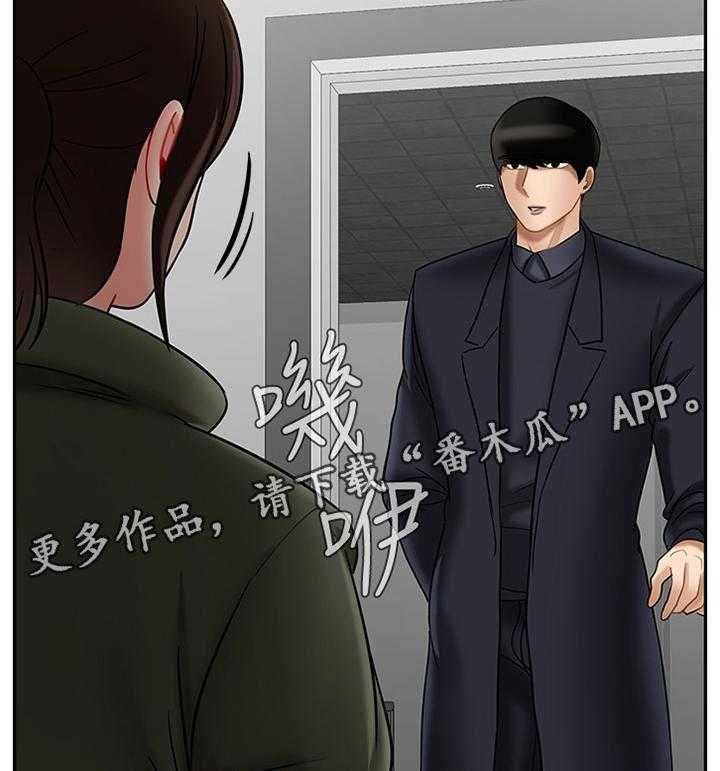 《堕落报复》第32话 32_我可以走了吧 第34页