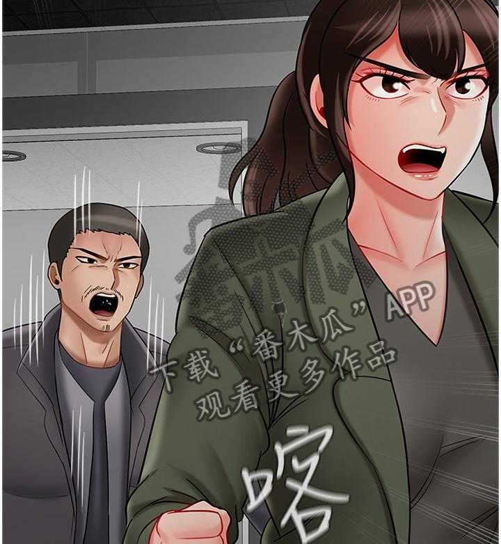 《堕落报复》第32话 32_我可以走了吧 第7页