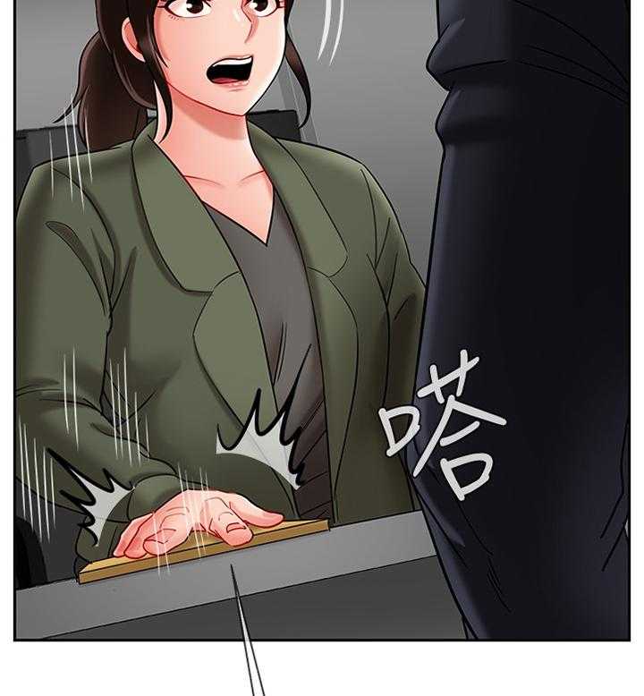 《堕落报复》第31话 31_愤怒 第19页