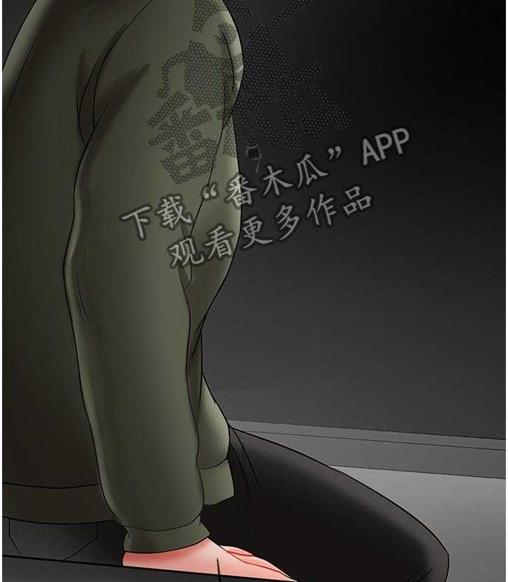 《堕落报复》第31话 31_愤怒 第5页